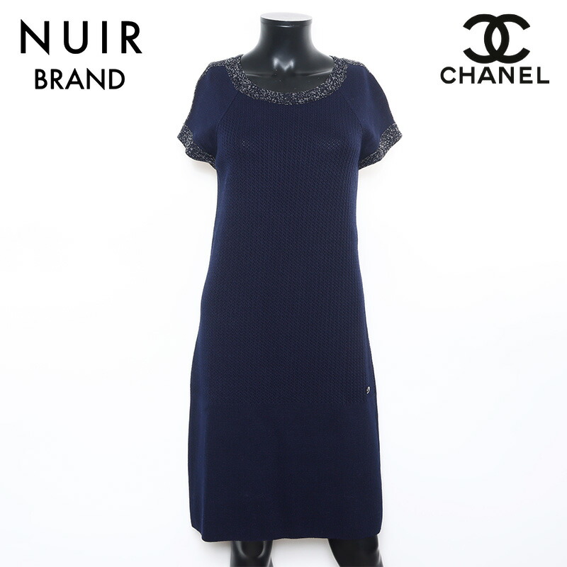 CHANEL シャネル ワンピース ウール ロゴ ネイビー 楽天市場】CHANEL シャネル ココマーク 半袖 ニット ワンピース