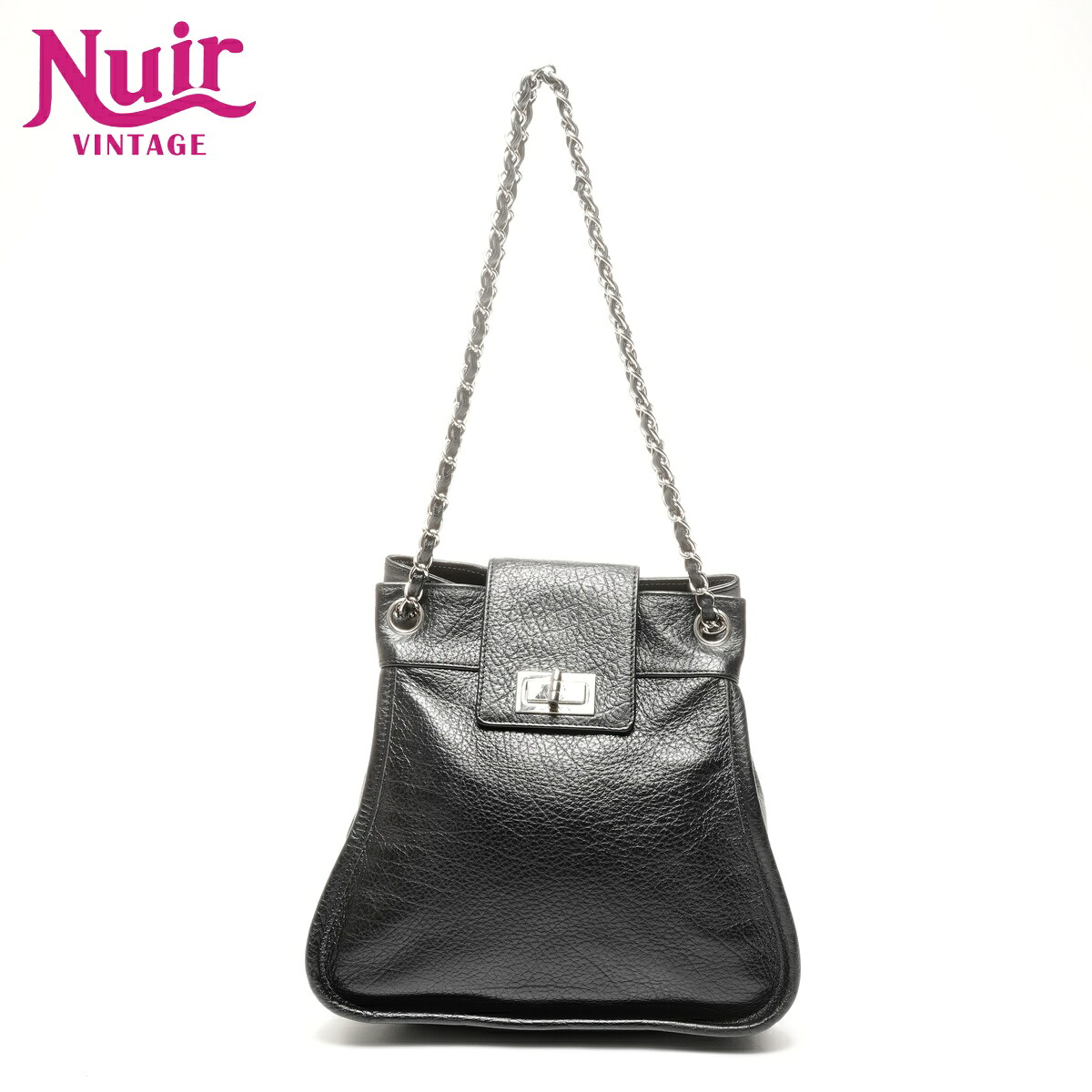 【ポイント最大47倍！全商品10%OFF!4/17 09:59まで】シャネル CHANEL 8番台 2003-2004 2.55 カーフスキン マドモアゼル ショルダーバッグ ブラック WS24928 【中古】