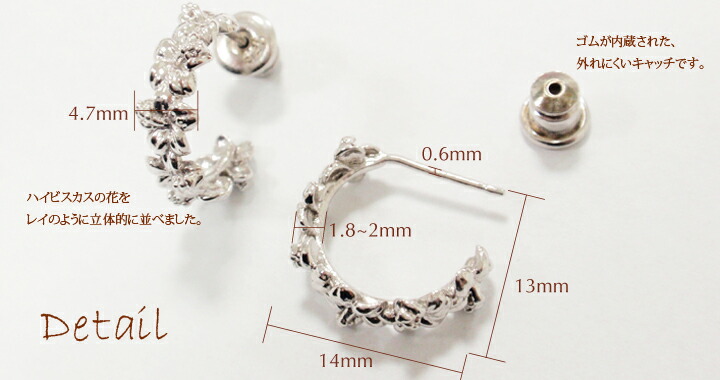 高級 ハワイアンジュエリー ブランド ハワジュ Hawaiian Jewelry Puaally プアアリ ピアス フープ シルバー ハイビスカス 花 意味 1oficioverde Com Br