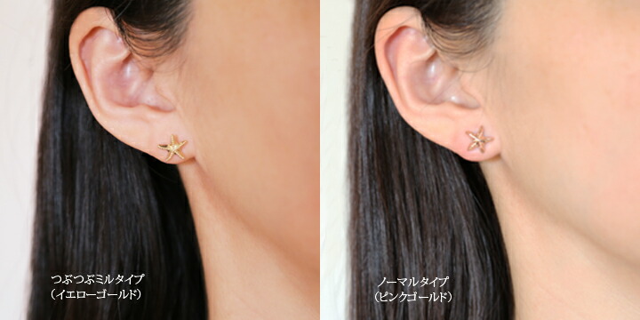 ギフト プレゼント ご褒美 ピアス 女性ハワイアンジュエリー ブランド ハワジュ Hawaiian Jewelry Puaally プアアリ 14金 ゴールド ヒトデ スターフィッシュ 海 星 意味 クリスマス ホワイトデー 女性 プレゼント 華奢 マスク Fucoa Cl