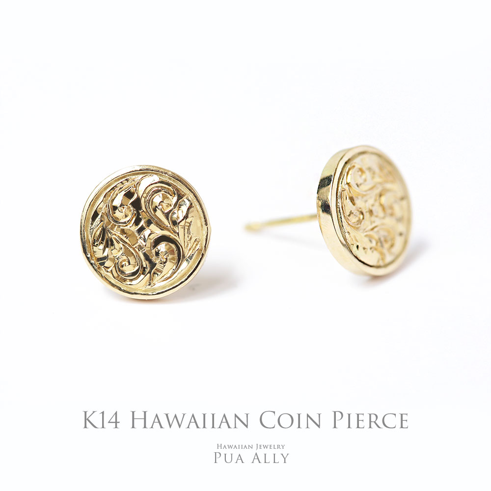 【K14 ハワイアン コイン ピアス】Hawaiian jewelry Puaally ハワイアンジュエリー プアアリ 男性 女性 ペアにも 手彫り 14金 プレゼント ギフト ハワイアンジュエリーピアス オーダーピアス ジュエリー ピアス 贈り物 記念日 誕生日 ご褒美 日本製 送料無料 門出 ブランド 60,500円