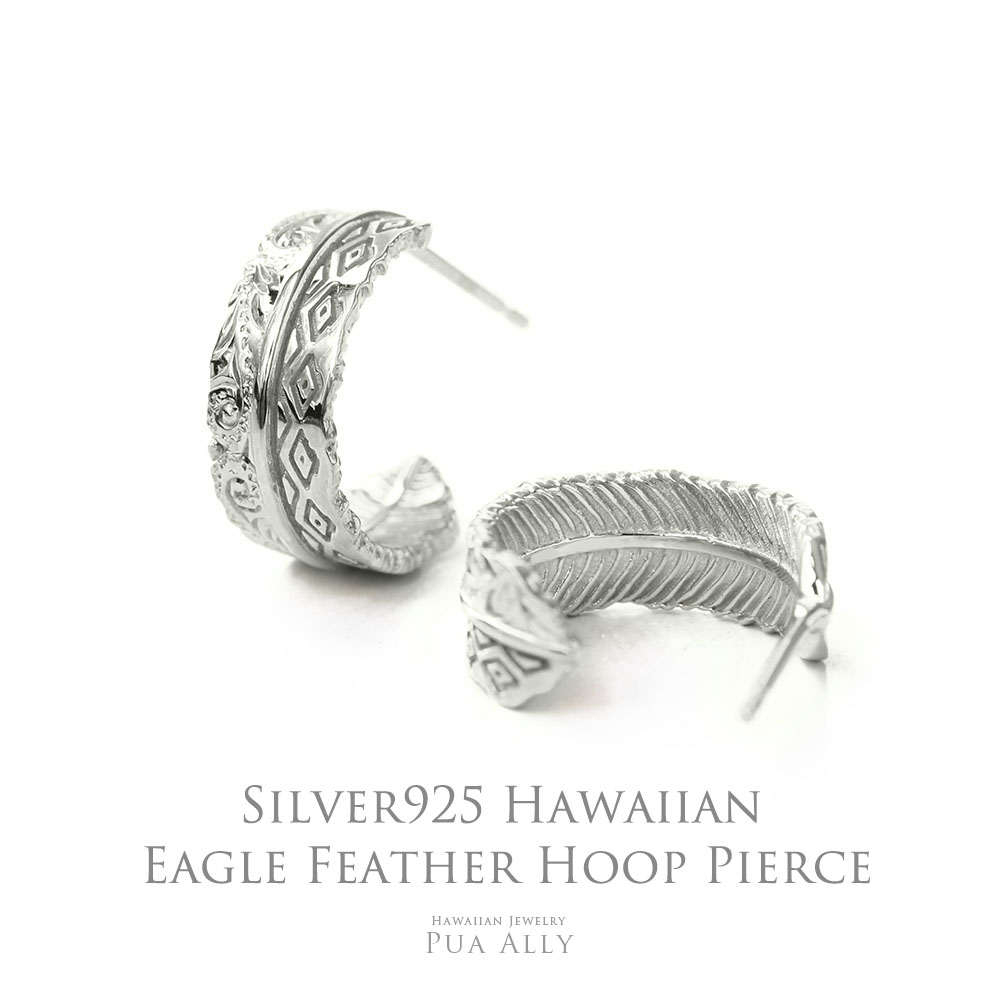 ハワイアンジュエリーワイレアWailea フープピアス Gold Hoop Cutout Pierce – The Hawaiian Jewelry Wailea