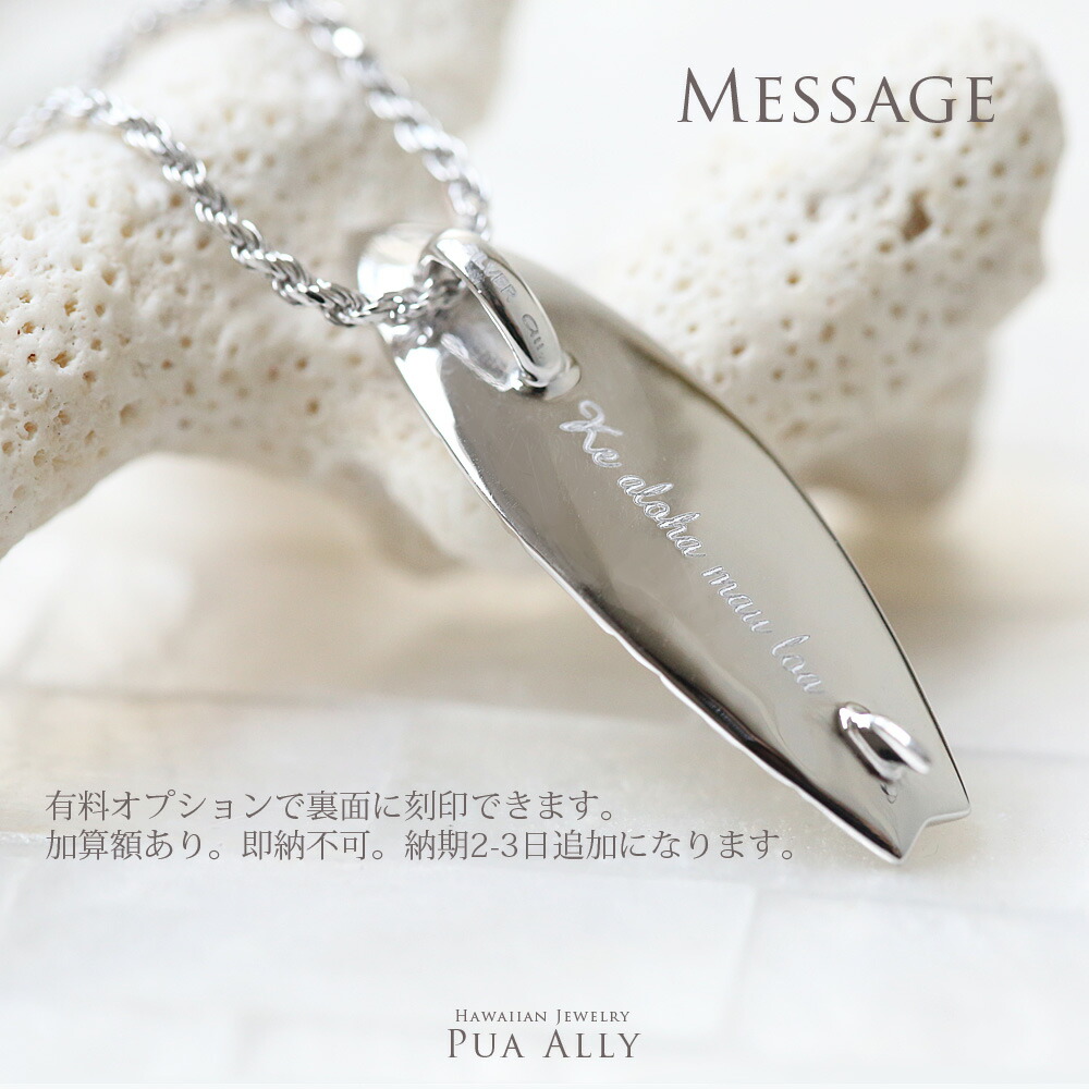海外 チェーン別売り ハワイアンジュエリー ハワジュ Hawaiian Jewelry Puaally プアアリ 手彫り 18金 ゴールド ペアにも サーフィン メンズ 男性 プレゼント Tshikululu Org Za