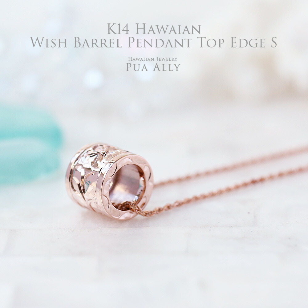 ハワイアンジュエリー　プルメリアK14のみ　ネックレストップ K14 ハワイアン プルメリア ペンダントトップ – PUAALLY(プアアリ)公式
