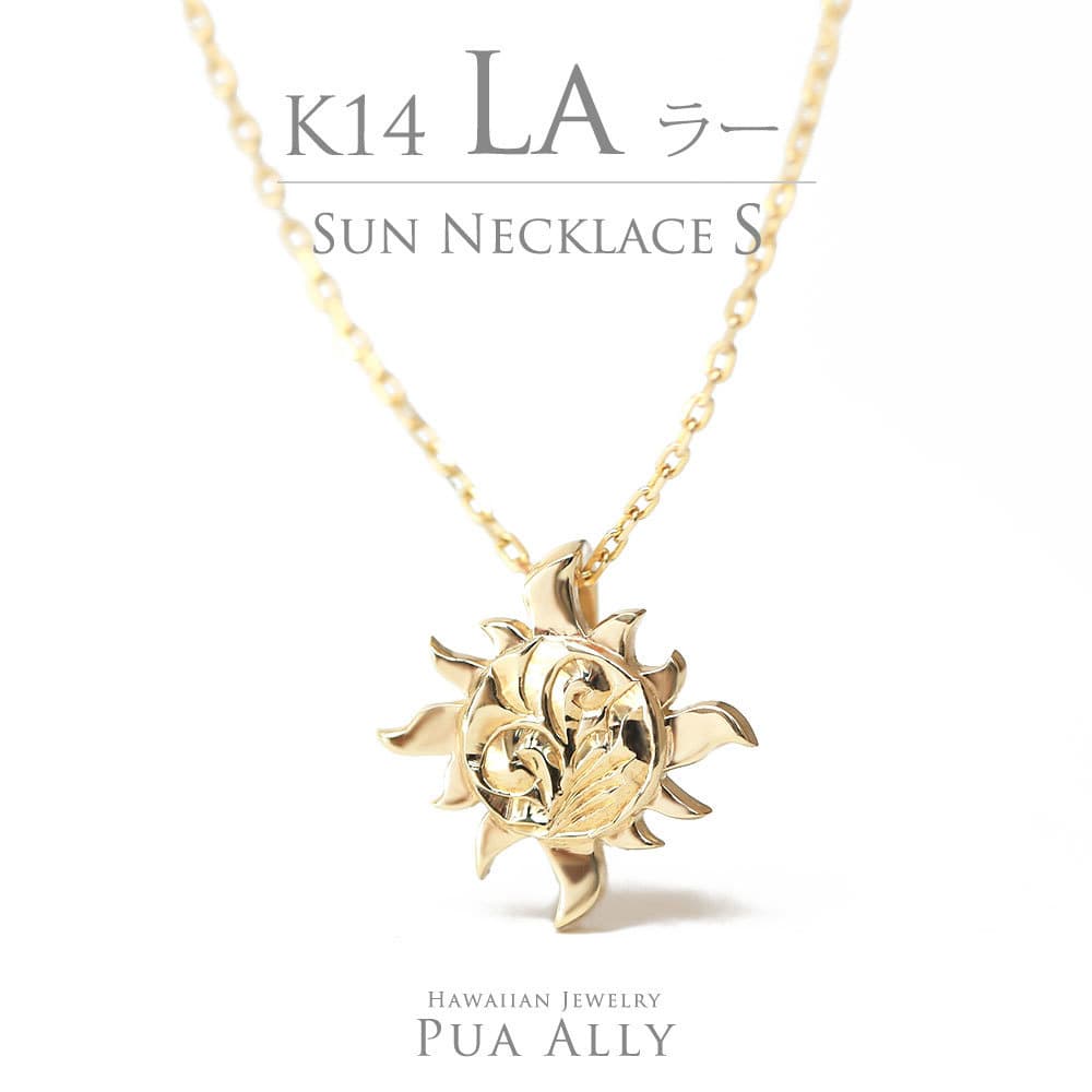 楽天市場】【K18 La(太陽)＆Luna(月) ネックレス S 】 チェーン付き 18