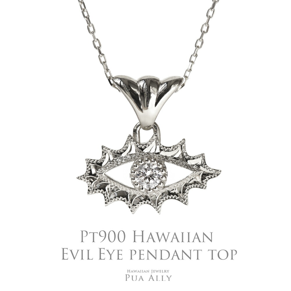 ハワイアントールペイント雑貨 楽天市場】【K14 ハワイアン イビルアイ ペンダントトップ 】チェーン
