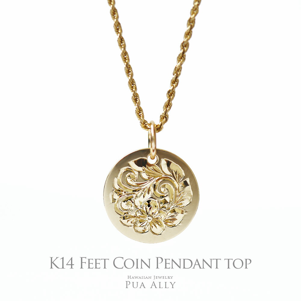 楽天市場】【K18 ハワイアン フィート コイン ペンダントトップ
