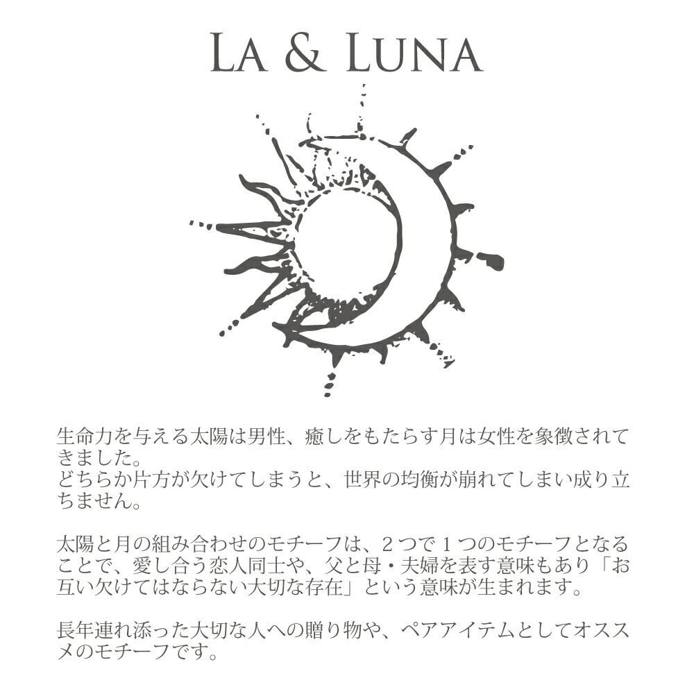 楽天市場 K14 La 太陽 Luna 月 ペンダントトップ L チェーン別売り 14金 ハワイアンジュエリー ハワジュ Hawaiian Jewelry Puaally プアアリ レディース メンズ ペア サン ムーン ラー ルナ イエロー ゴールド プレゼント 女性 男性 ギフ 包装 ハワイアン