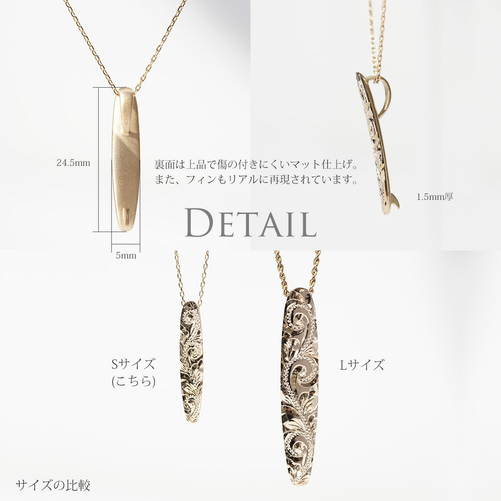 Pt900 ロングボード プラチナ ネックレス Hawaiian ブランド 意味 チェーン付き プアアリ Jewelry ハワイアンジュエリー S Puaally
