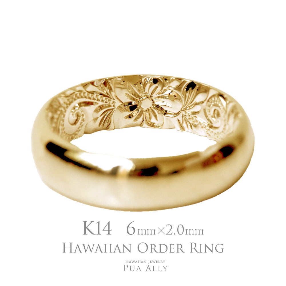 【1本価格です】【K14 バレル 6mm幅 2mm厚【インサイド】オーダーリング】Hawaiian jewelry puaally ハワイアンジュエリー プアアリ 結婚指輪 マリッジ ペア リング 鍛造 14金 K14 ゴールド 手彫り 誕生石 刻印 名入れ プレゼント ご褒美 記念日 誕生日 ブランド オーダー|ハワイアンジュエリーPUAALLY