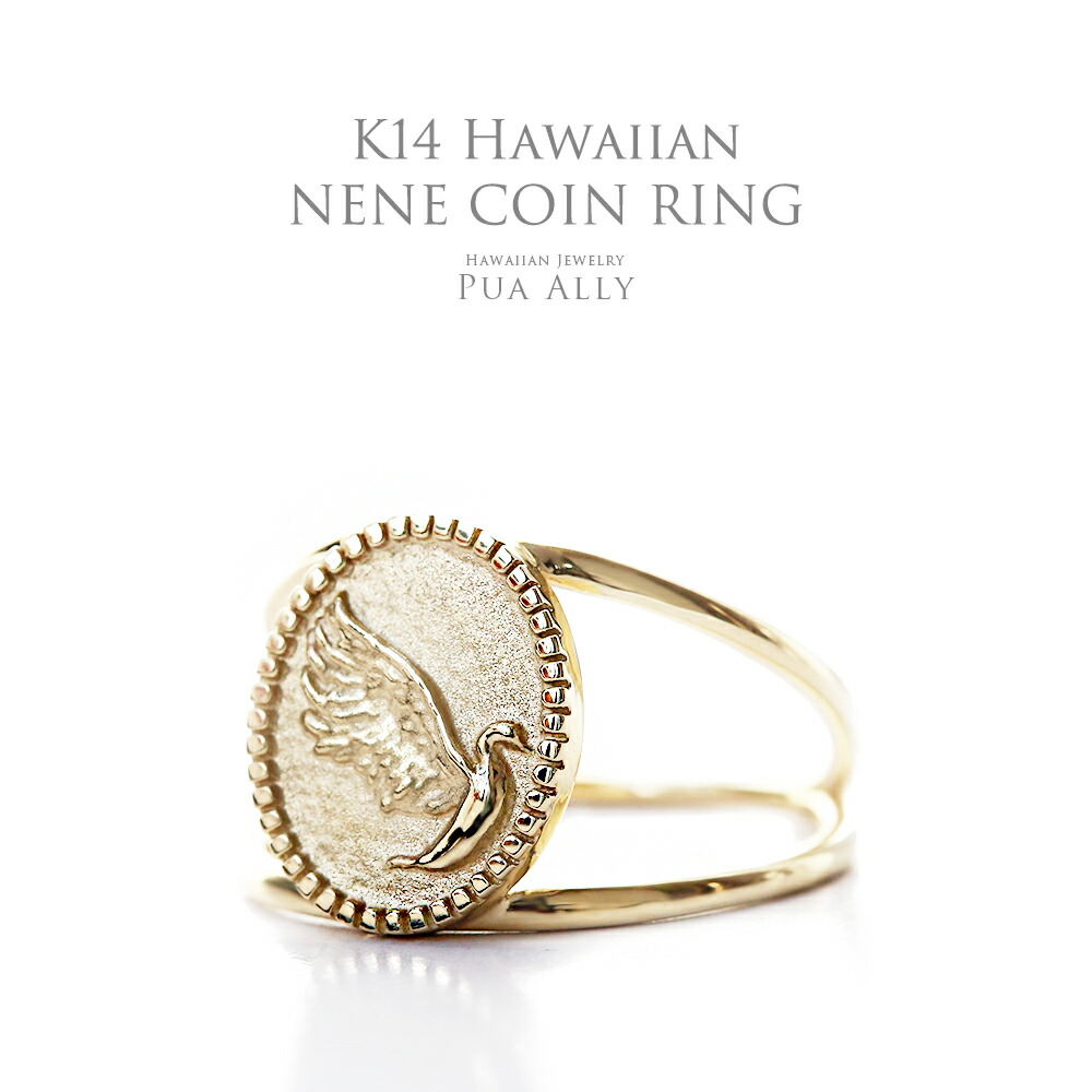 【K14 ハワイアンネネコイン リング】Hawaiian jewelry Puaally ハワイアンジュエリー プアアリ 14金 K14 イエローゴールド レディース 指輪 華奢 プレゼント 女性 ネネ heart 記念日 お洒落 誕生日 お祝い ギフト ハワイアンジュエリーリング デザイン ブランド コイン