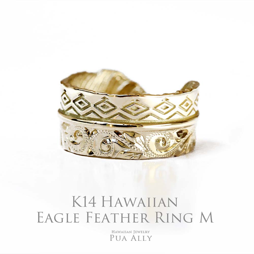 【K14 ハワイアン イーグルフェザー (羽) リング M】Hawaiian jewelry Puaally ハワイアンジュエリー プアアリ 指輪 ネイティブ オルテガ インディアン プレゼント メンズ サーフ 海 ハワイアンジュエリーリング ペアリング 誕生日 プレゼント 記念日 お祝い K14 14金 リング 108,900円
