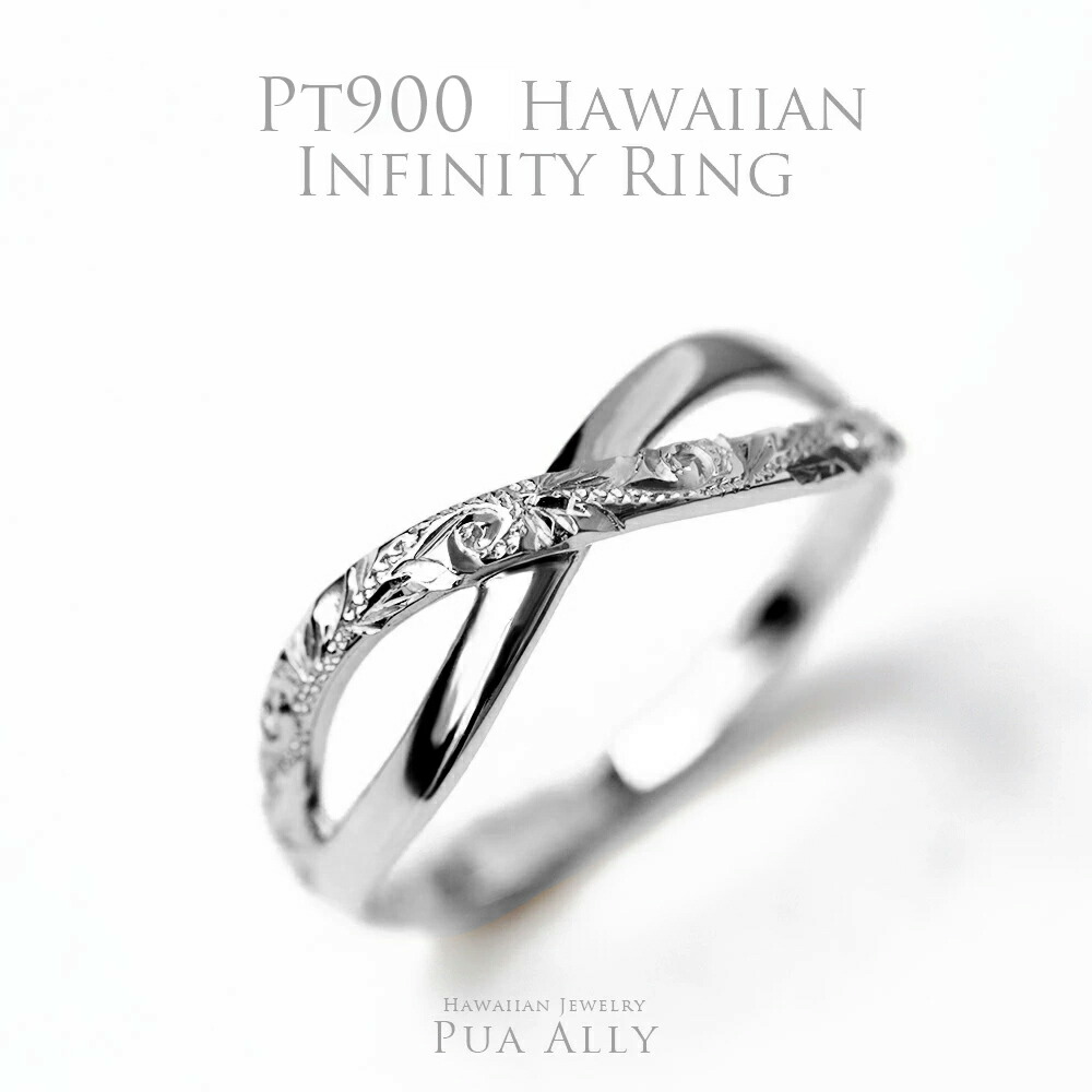 楽天市場】【K18 インフィニティ リング 手彫り】ハワイアンジュエリー