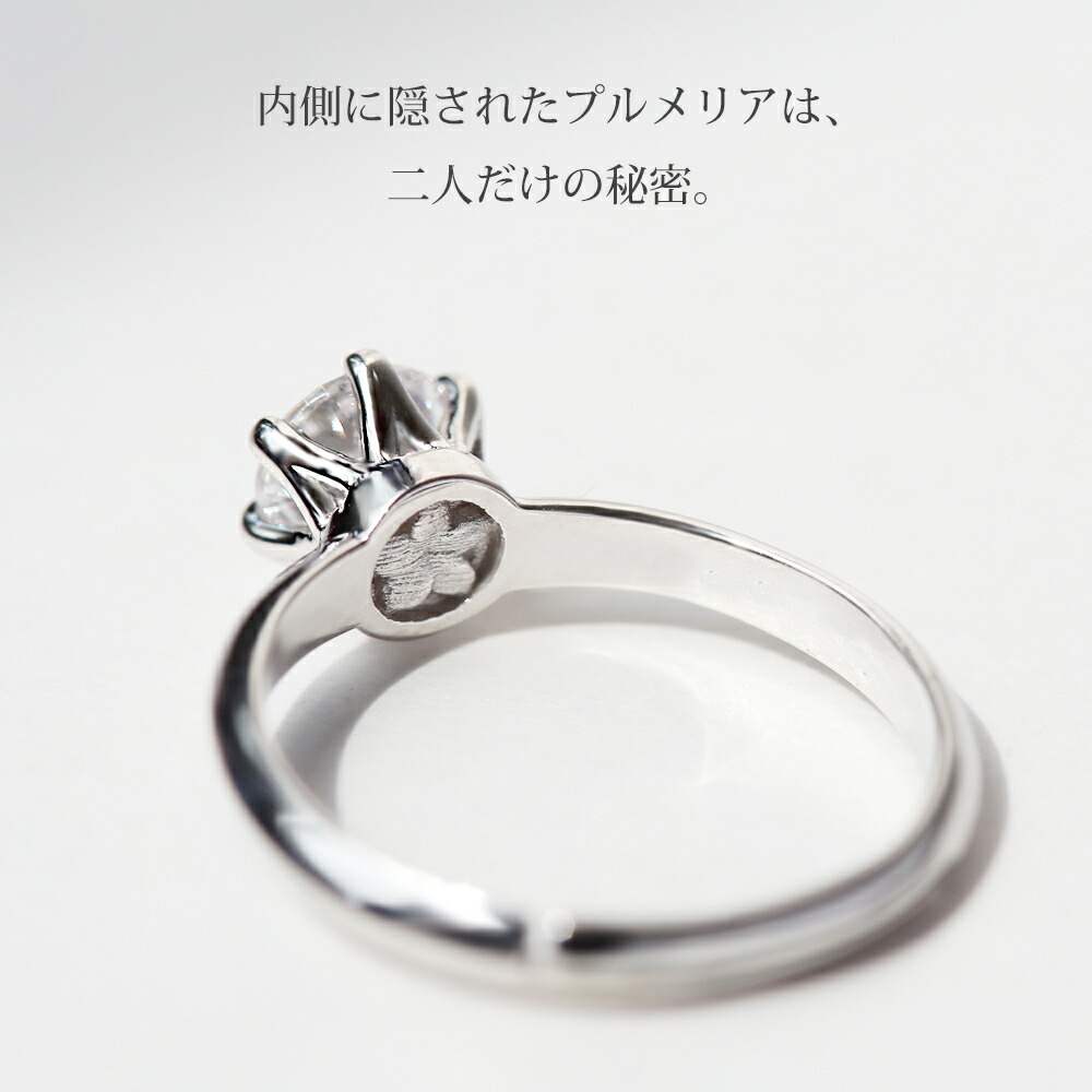 ハワイアン プロポーズリング 0 5ct シークレットプルメリア サプライズ プロポーズ 箱パカ 結婚 ハワイアンジュエリー Hawaiian Jewelry Puaally プアアリ 結婚指輪 婚約指輪 エンゲージ プルメリア ダイヤモンドdiamond カラット プレゼント Rvcconst Com