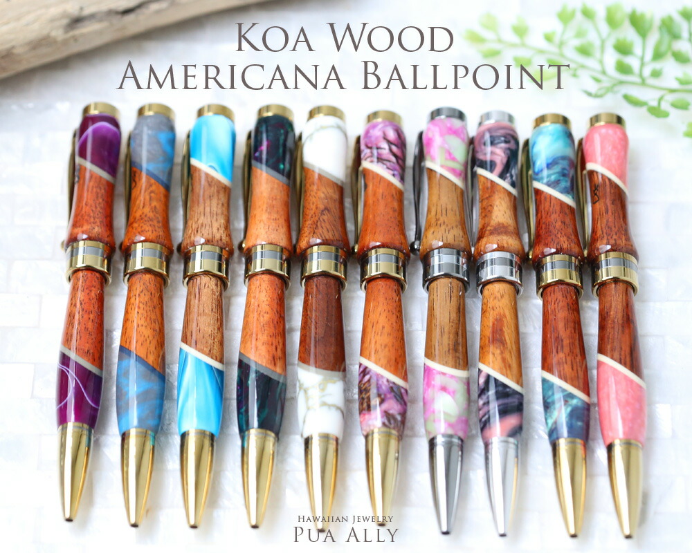ハワイアン コアウッド アメリカーナ ボールペン 木製 メンズ 男性 女性 ペア 高級ボールペン ブランド おしゃれ ハンドメイド 就職祝い 送別会 転勤 ギフト プレゼント お祝い 父の日 母の日 還暦祝 引き出物 名入れ 刻印 ハワイアンジュエリー Puaally 楽ギフ 包装