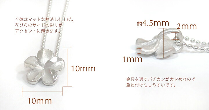 送料無料 シンプル S シンプル Puaally ハワジュ Sv925 ハワイアンジュエリー Jewelry Hawaiian Puaally レディースジュエリー アクセサリー シンプルで身に着けやすいサイズが人気のプルメリアネックレス プルメリア 手彫り プルメリア ネックレス プアアリ 花