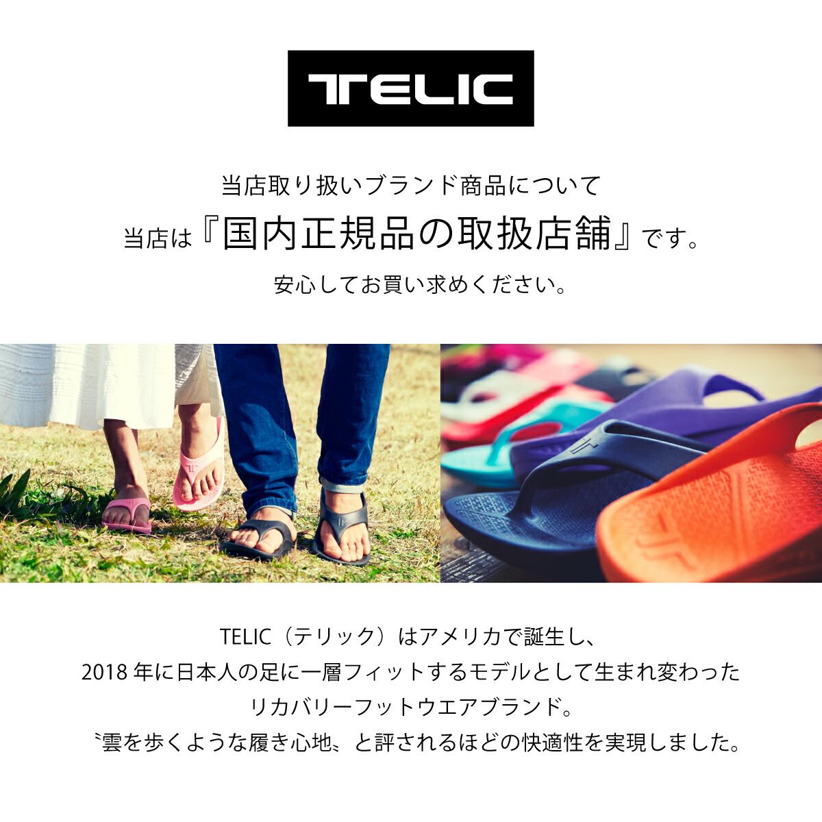 TELIC】TELIC RECOVERY SANDALS W-CLOUD IVORY テリック リカバリー