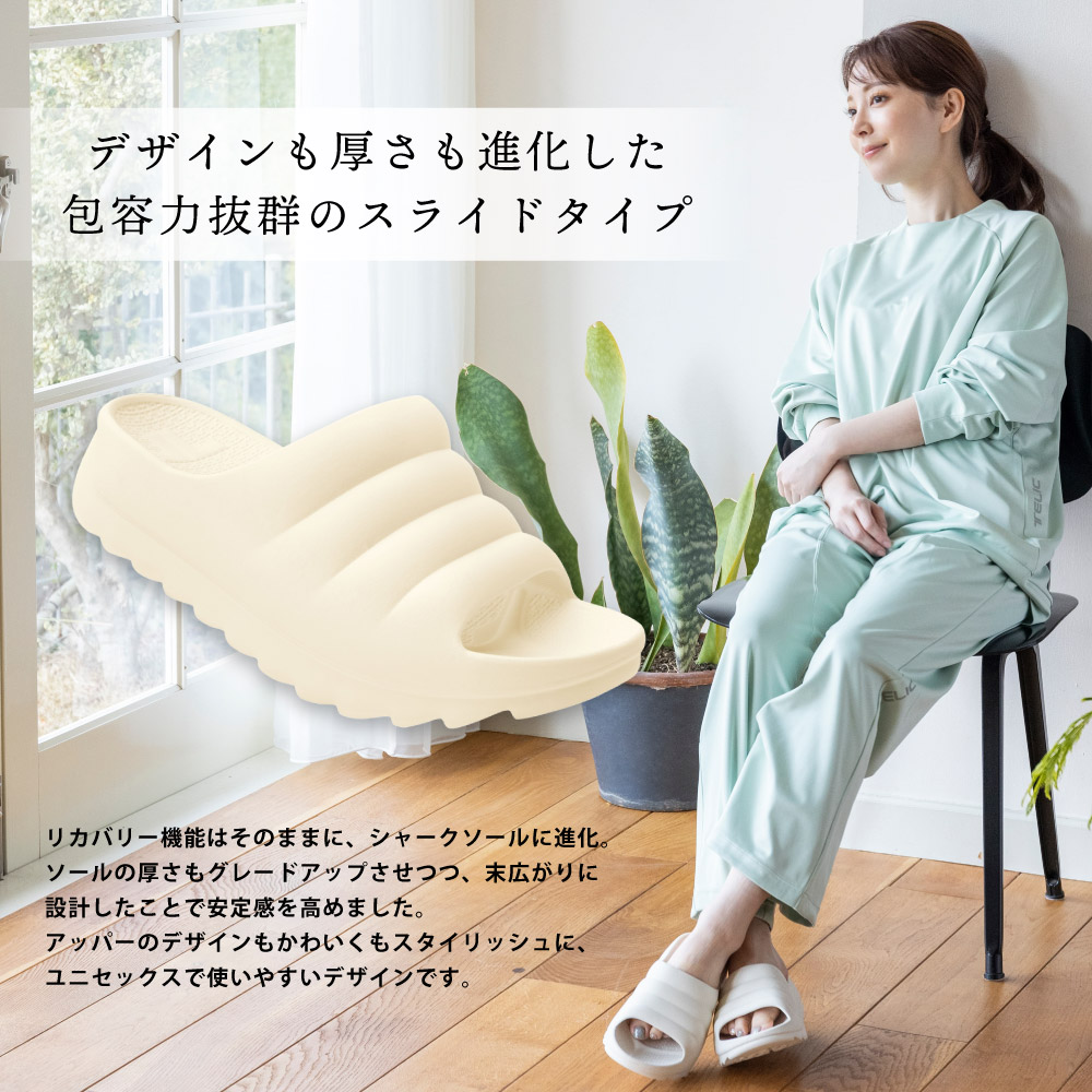 TELIC】TELIC RECOVERY SANDALS W-CLOUD IVORY テリック リカバリー