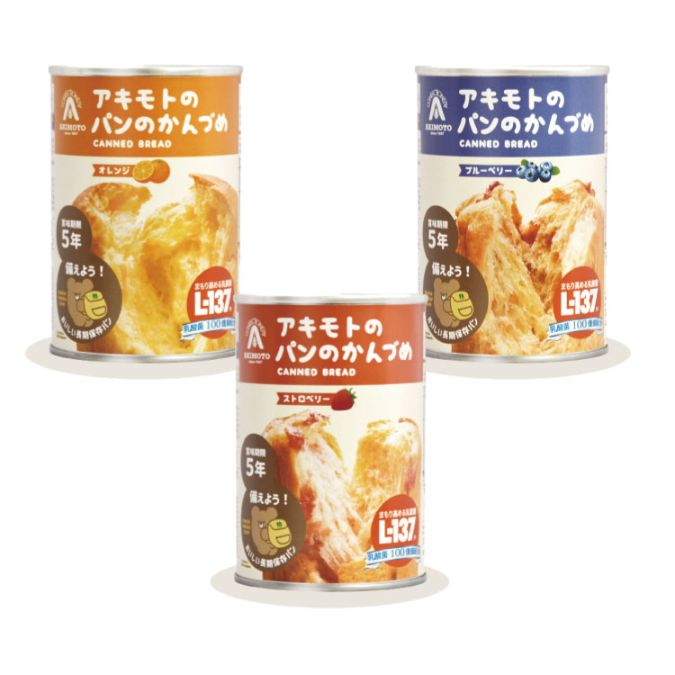<br>アキモトのパンのかんづめ（5年備蓄用） 24缶入（最新のものをメーカから直送）