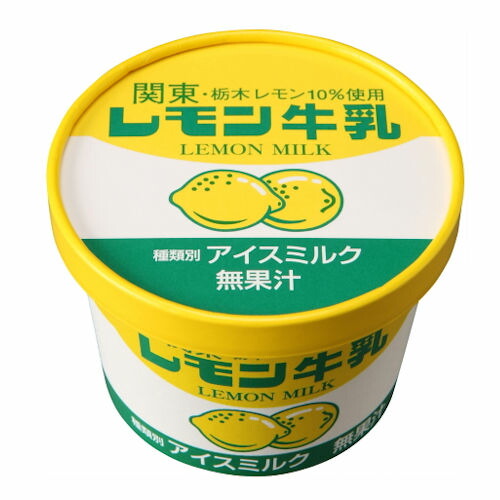 楽天市場】森永乳業 ビエネッタ 全部セット 10個入り ＜バニラ1個
