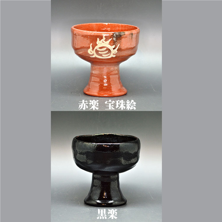 送料込【逢絢亭・新品】茶道具 馬盥茶碗 楽焼 黒楽 松楽窯 紙箱入り 送料込【逢絢亭・新品】茶道具 茶碗 馬盥茶碗 楽焼 黒楽 松楽
