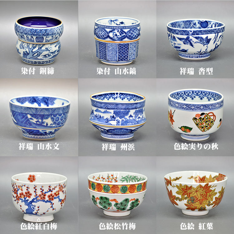 楽天市場】茶碗 祥瑞 沓型 景徳鎮 王懐英作（桐箱） : 茶道具商 左座園