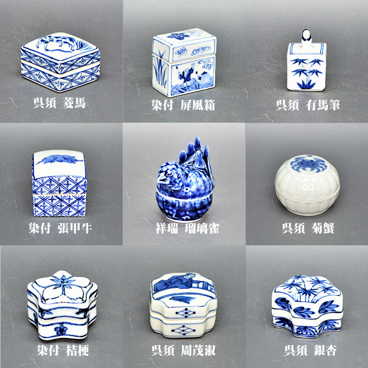 景徳鎮 王懐英作 祥瑞 腰捻山水文 茶碗 共箱・共布 1客 楽天市場】水指 祥瑞腰捻 祥瑞二閑人 染付葡萄棚 六角網代櫂文