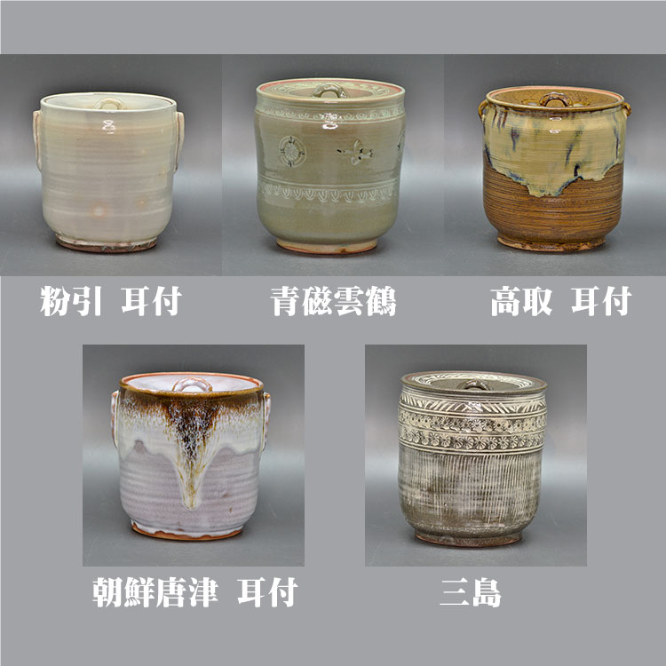 楽天市場】茶道具 瀬戸一重口 水指 宇田隆和 桐箱入り 運び水指