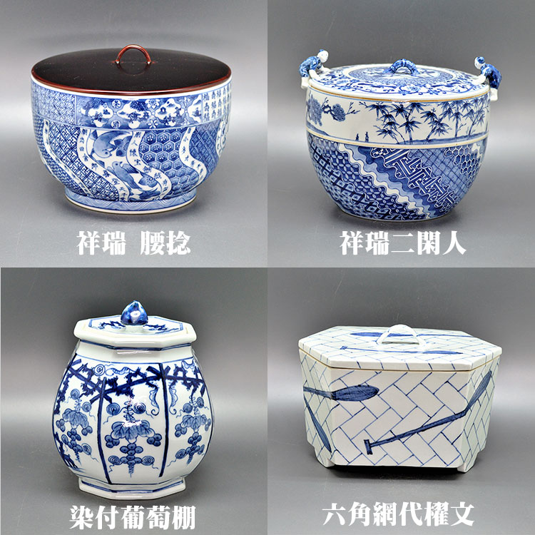 楽天市場】【茶器/茶道具 水指（水差し）】 染付 祥瑞 腰捻 西村