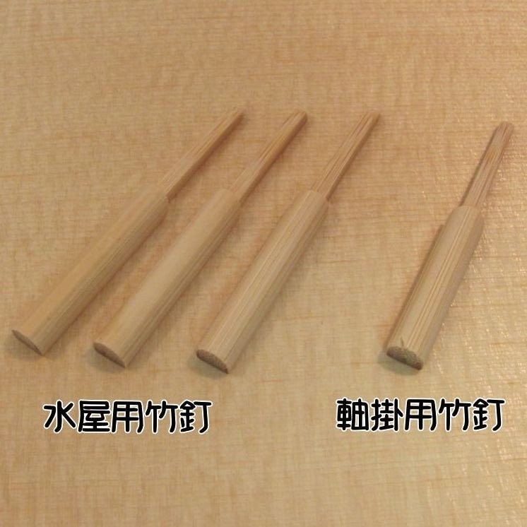 楽天市場】晒竹すのこ 晒竹スノコ 晒竹簀子 水屋すのこ 茶道 水