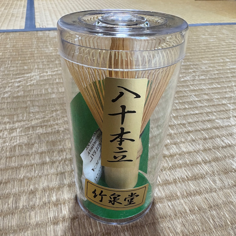 楽天市場】高山茶筌 竹茗堂 百二十本立 国産 日本製 茶器 茶道具