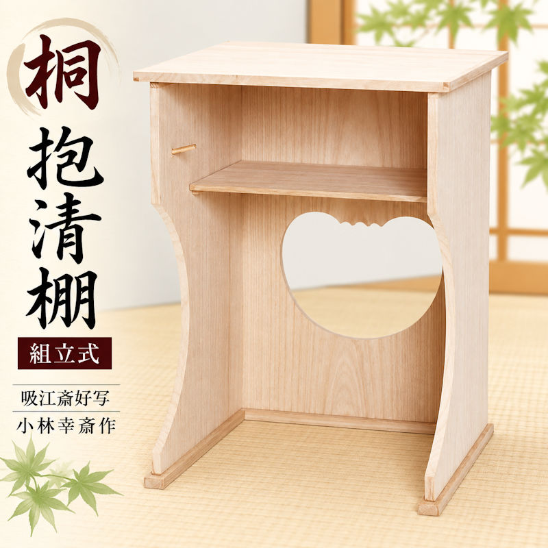 楽天市場】【茶器/茶道具 お棚】 抱清棚 碌々斎好写し 杉製 小林幸斎作