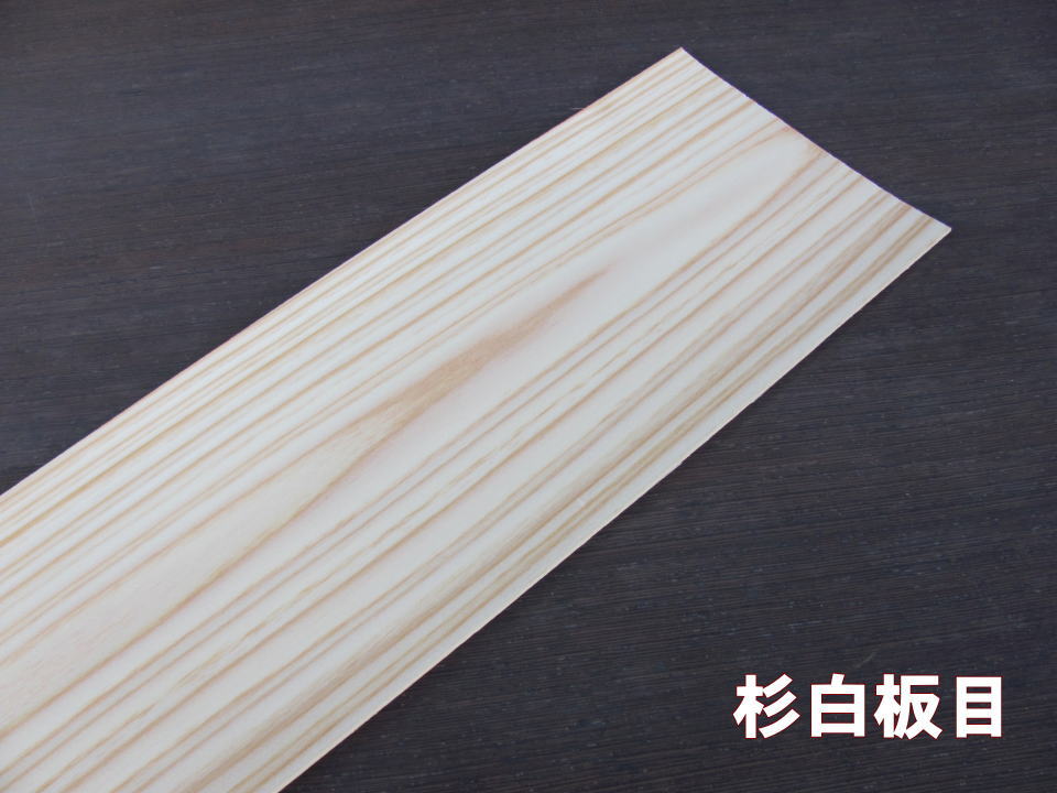 建築材料 タモ単板シール (4000×123×0.6) 建築材料 タモ単板シール (4000×123×0.6)