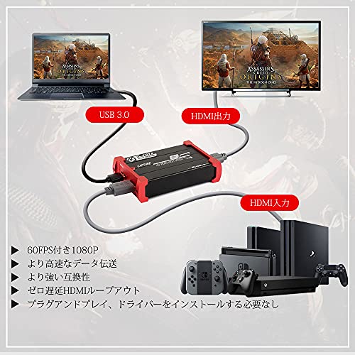 限定価格セール Mirabox キャプチャボード Usb 3 0ビデオゲームキャプチャ1080p 60fps Ps4 Xbox Wii Uおよびps3をhd Loopoutでサポート プラグア 超激安 Formebikes Co Uk