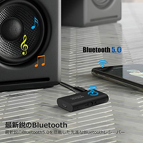 楽天市場 1mii Bluetooth レシーバー 車載用 ミニ 5 0 高音質 ワイヤレス オーディオ 受信機 3 5mmジャック Aux カーオーディオ コンポ 有線 ぷあぷあショップ