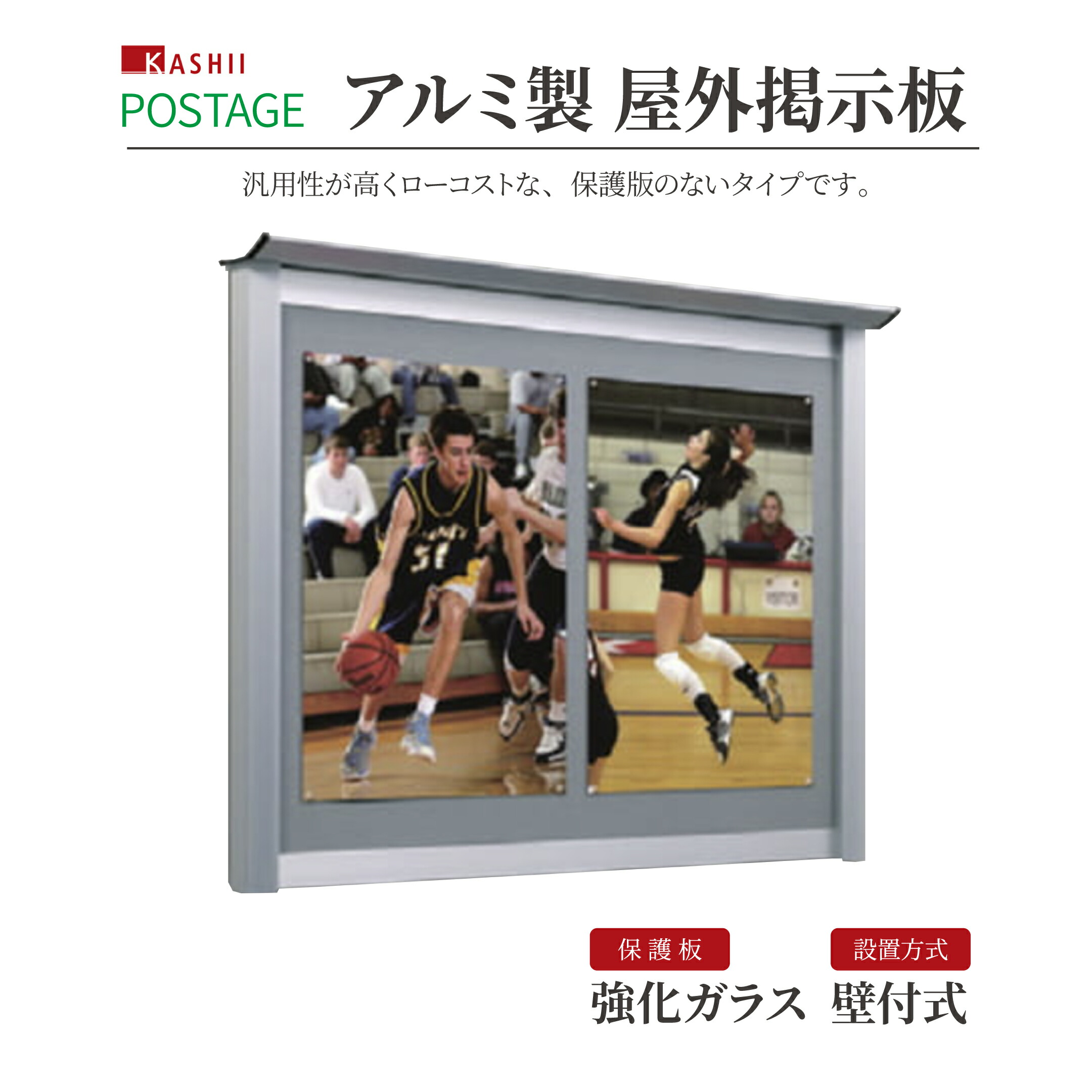 【製造会社直送】露天電子掲示板 [壁付式] 防御すること板なし 錠なし 照明装置なし 省間隔文字備え付ける可 雨合羽操作手順 [NBD-Kつづき物]