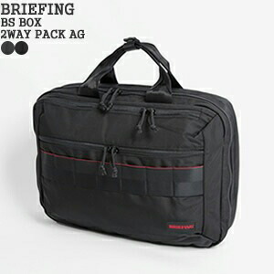 【良品】BRIEFING(ブリーフィング) EX-BRIEF エキスパンダブル 楽天市場】ブリーフィング/BRIEFING エキスパンダブルブリーフ