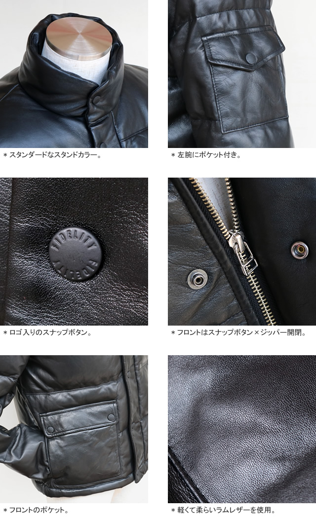 楽天市場 クーポンで Off 30 Off フィデリティ Fidelity レザーダウンジャケット ラムレザー ラムナッパ 羊革 Leather Down Jacket Fd72ln001 メンズ コンビニ受取可能 Yoff ｐｕｂlｉｃ