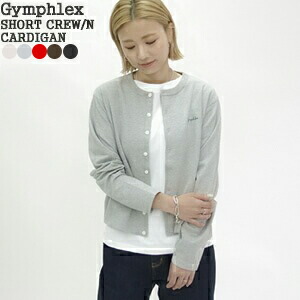 【ポイント20倍】ジムフレックス/Gymphlex ショートクルーネックカーディガン 長袖カーディガン コットン天竺 羽織り オールシーズン SHORT CREW NECK CARDIGAN GY-C0367SCT レディース【コンビニ受取可能】【a*】