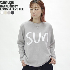 【クーポンで20%OFF】ツムグ/tumugu ラフィ天竺クルーネック長袖プリントTシャツ(SUN) カットソー ロゴT RAFFI JERSEY LONG SLEEVE PRINT T-SHIRT(SUN) TC25401 レディース【コンビニ受取可能】【1点のみメール便可能】