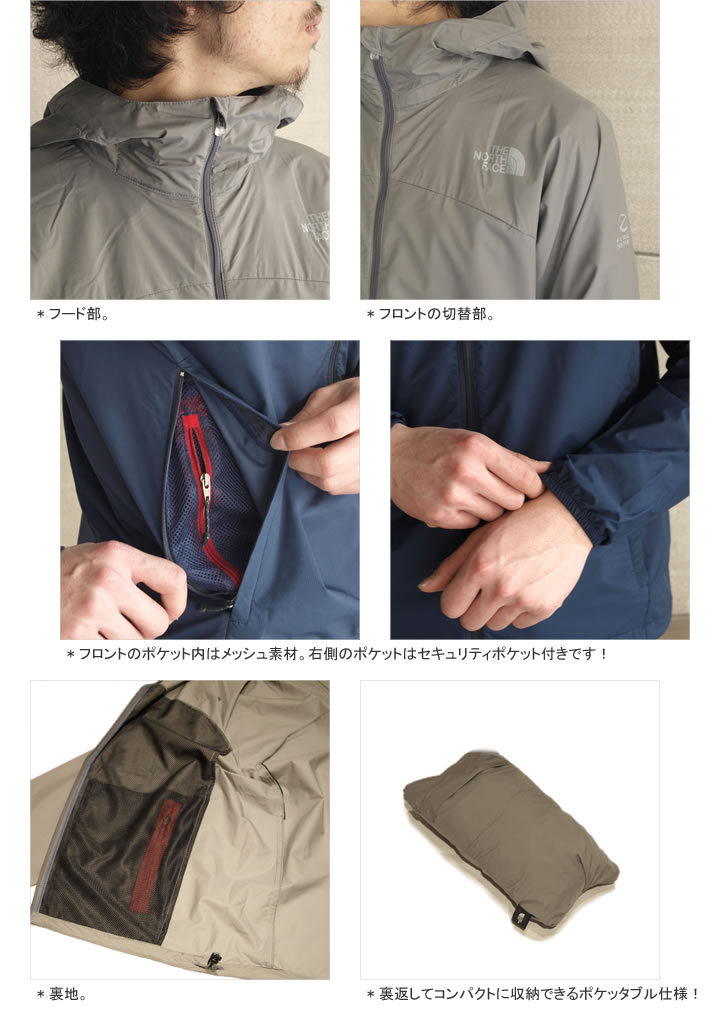 THENORTHFACE(ノースフェイス)SWALLOWTAILHOODIEスワローテイルフーディーナイロンフードジャケットNP11016/メンズ【2sp_120405_b】