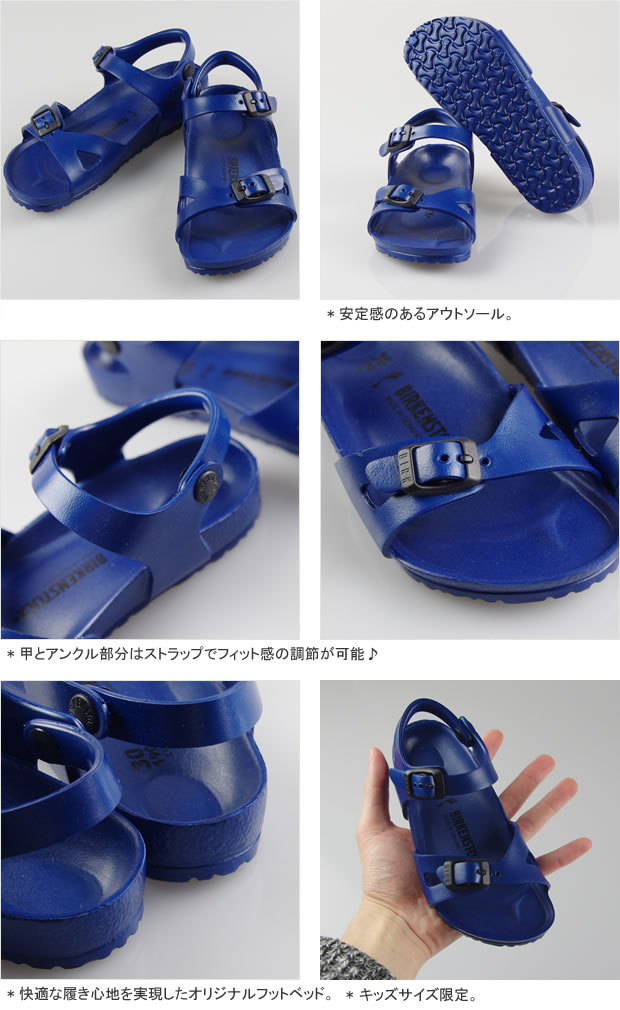 楽天市場 クーポンで30 Off 30 Off ビルケンシュトック Birkenstock リオキッズeva コンフォートサンダル ラバーサンダル Rio Kids Eva 幅狭 キッズ コンビニ受取可能 Yoff ｐｕｂlｉｃ