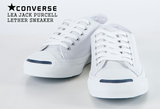 即納 最大半額 楽天市場 コンバース Converse Leaジャックパーセル レザースニーカー Lea Jack Purcell レディース コンビニ受取可能 ｐｕｂlｉｃ 好評 Lexusoman Com