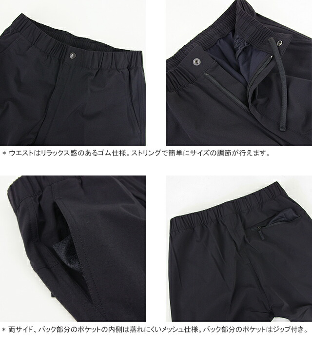 north face public pants