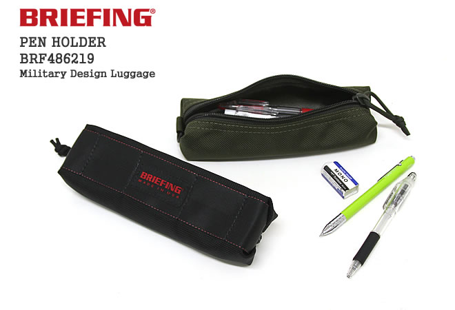 楽天市場 ブリーフィング Briefing ペンホルダー ペンケース 小物入れ 筆箱 ポーチ Pen Holder Brf A コンビニ受取可能 1点のみメール便可能 ｐｕｂlｉｃ