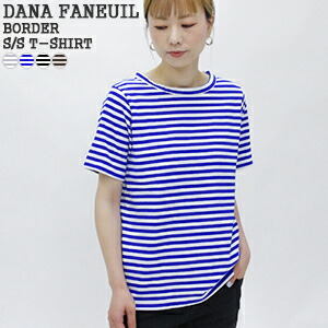 【クーポンで15%OFF】ダナファヌル/DANA FANEUIL ボーダー半袖Tシャツ コットン100％ 日本製 シンプル ムラ糸 インナー クルーネック カットソー BORDER S/S T-SHIRT D-5622202 レディース【1点のみメール便可能】[15c]【a*】