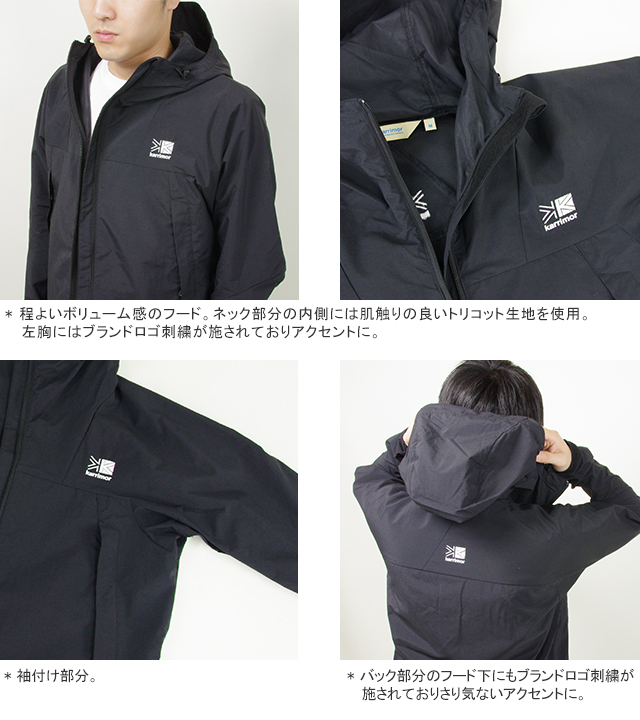 楽天市場 ss カリマー Karrimor トライトンライトジャケット トラベルジャケット ナイロンジャケット Triton Light Jacket メンズ コンビニ受取可能 A ｐｕｂlｉｃ