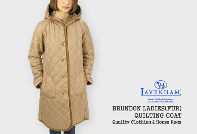 楽天市場 クーポンで30 Off Off ラベンハム Lavenham ブランドン レディース ファー キルティングコート キルトコート Brundon Ladies Fur コンビニ受取可能 ｐｕｂlｉｃ