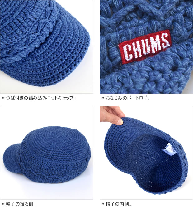 CHUMS - 【激レア！】CHUMS チャムスWork Knit Cap 廃番貴重モデル 美