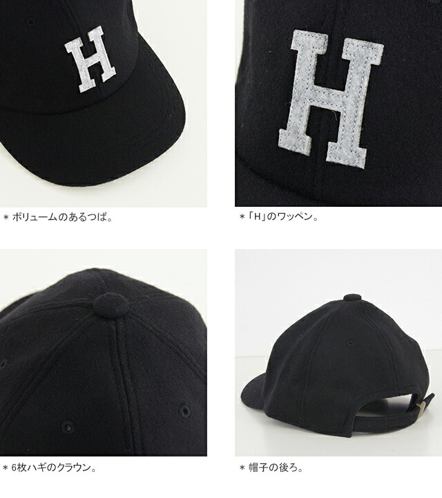 楽天市場 19aw Hrリメイク H R Remake ブラックメルトンhワッペンbbキャップ ベースボールキャップ 帽子 Black Melton H Patch Cap Hollywood Ranch Market ハリウッドランチマーケット コンビニ受取可能 A ｐｕｂlｉｃ
